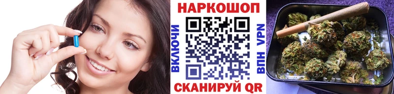 Наркота Юрьевец Alpha PVP  АМФЕТАМИН  Меф мяу мяу  ГАШ  КОКАИН  Канабис 