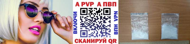 A PVP VHQ нарко площадка формула Юрьевец где продают