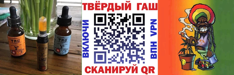 ОМГ ОМГ вход  Юрьевец  Еда ТГК марихуана 
