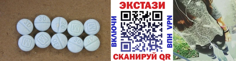 Ecstasy Дубай  Юрьевец 