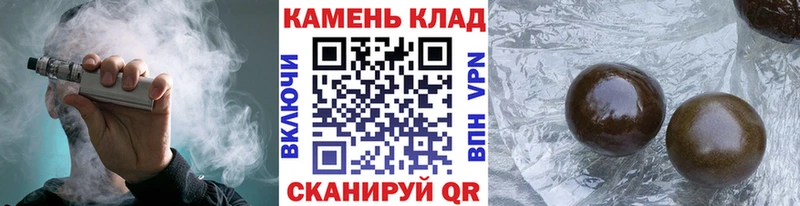 ГАШИШ ice o lator  Юрьевец 