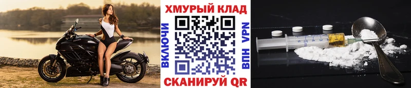 Героин Афган  Юрьевец 