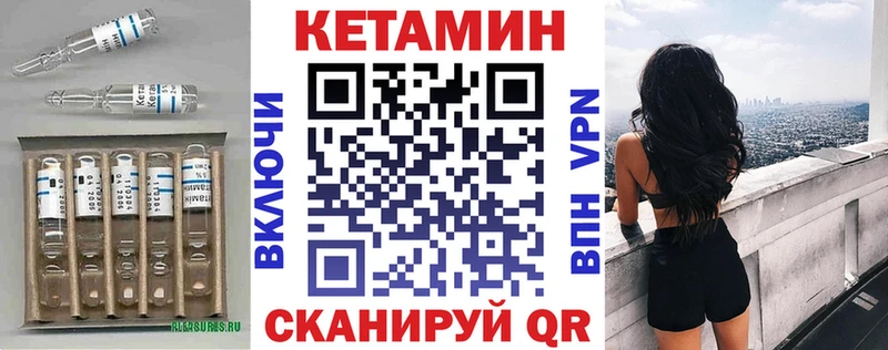 КЕТАМИН VHQ  Юрьевец 
