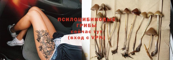 наркотики Магас