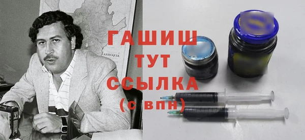 наркотики Магас