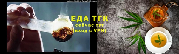 а пвп мука Магадан