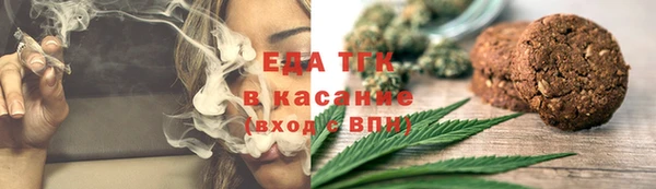а пвп мука Магадан