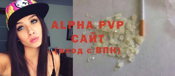 а пвп мука Магадан