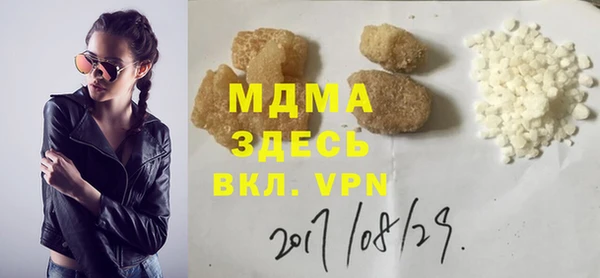 а пвп мука Магадан
