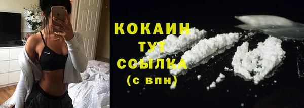 наркотики Магас