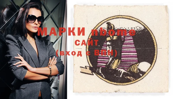 наркотики Магас