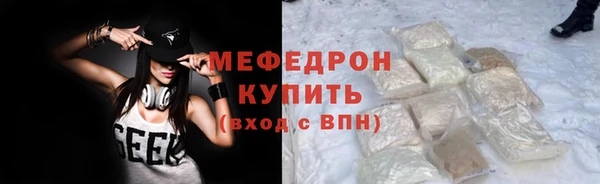 наркотики Магас