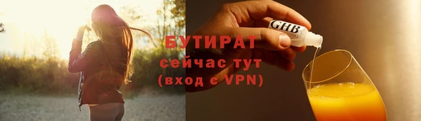 наркотики Магас