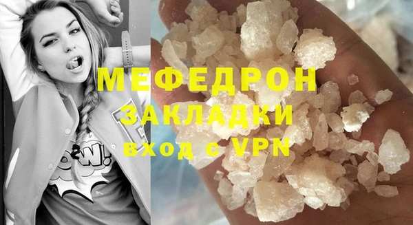 хмурый Майский