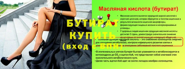 хмурый Майский