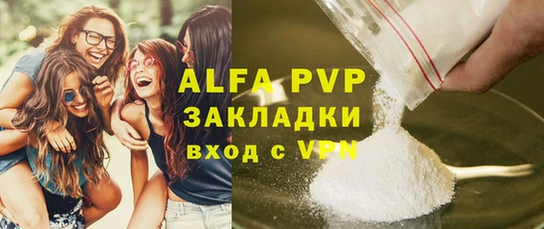 а пвп мука Магадан