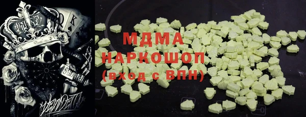 наркотики Магас