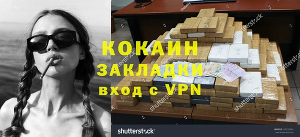 а пвп мука Магадан