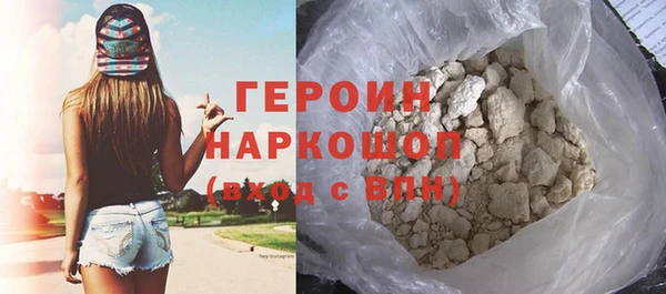 наркотики Магас