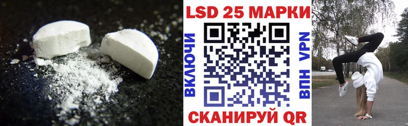 ЛСД экстази кислота  Юрьевец 