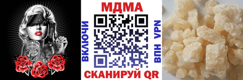 дарнет шоп Юрьевец MDMA crystal