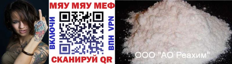 Меф мука  закладки  Юрьевец 