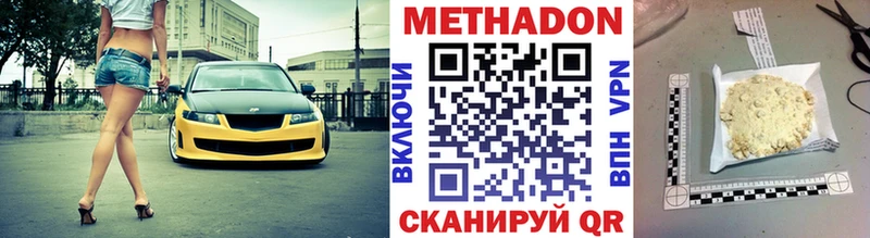 omg вход  Юрьевец  МЕТАДОН белоснежный 