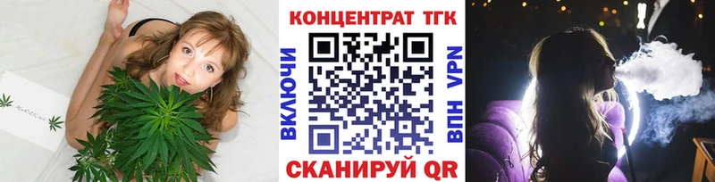 что такое   ОМГ ОМГ ссылки  Дистиллят ТГК Wax  Юрьевец 